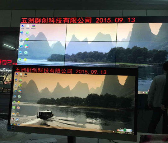 柳州市羅城縣公安局項目